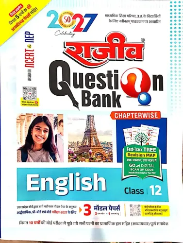 Question Bank English-12 (2027)