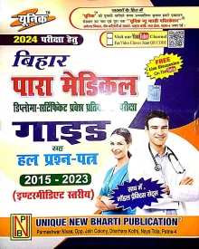 Bihar Para Medical Guide {2015-2023)