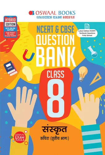 Oswaal NCERT & CBSE Question Bank Class 8 Sanskrit Book (For 2022 Exam)