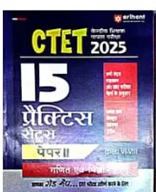 CTET & TEts Ganit Avam Vigyan 6 To 8 Solved Papers