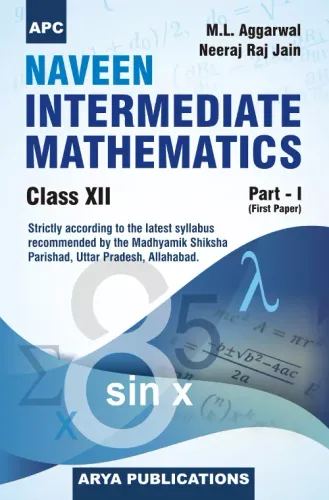 Naveen Intermediate Mathematics Part- I (First Paper) Class-12 (Uttar Pradesh board)