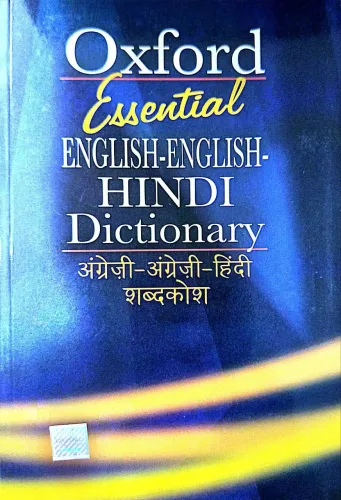 Essential E-e-h-dictionary