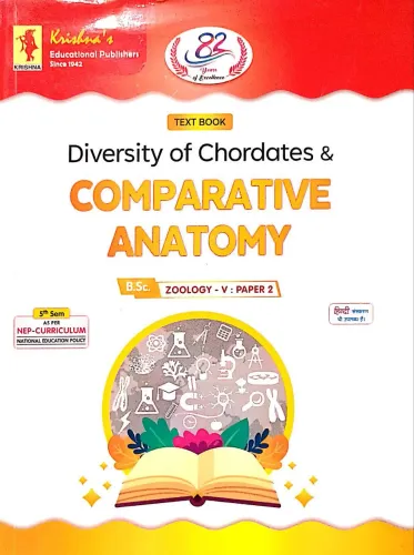 Text Book Diversity Of Chordates & Comparative Anatomy B.Sc. Zoology -V Paper -2 Semester 5