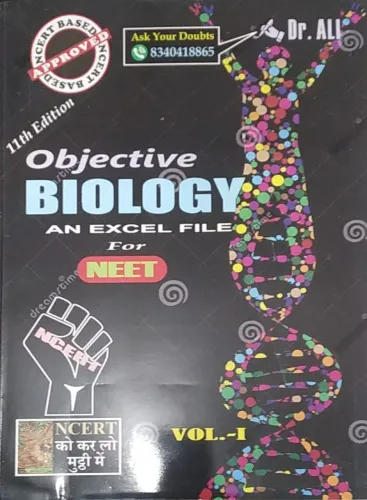 Objective Biology (vol-1&2)