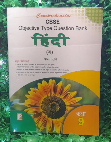 Cbse Objective Type Q.b Hindi B Class 9