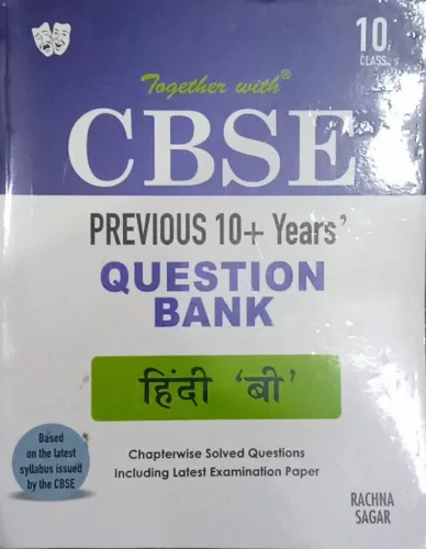 Cbse Pre. 10+ Years Q.b. Hindi (b) - 10
