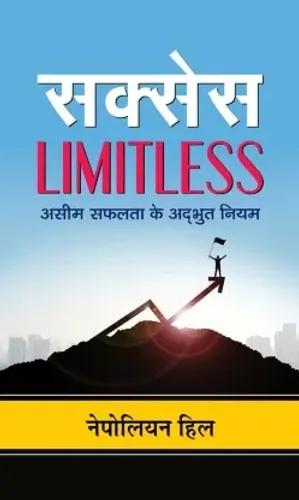 Success Limitless