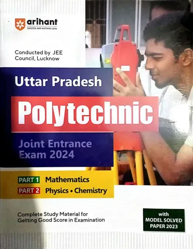 Uttar Pradesh Polytechnic Exam (E)