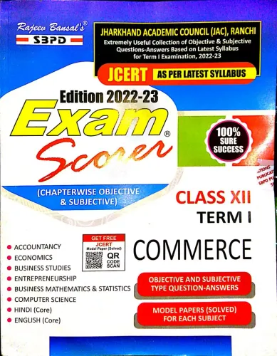 Exam Scorer Commerce-12 Term-1 (c.w. Objective & Subjective)