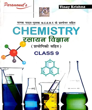 Chemistry -9 (h)