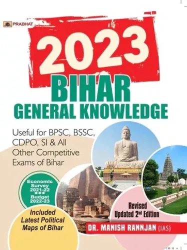 Bihar General Knowledge 2023