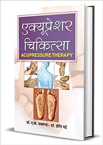 ACUPRESSURE CHIKITSA