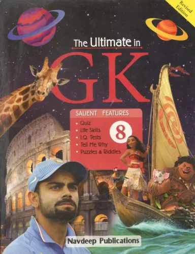 Navdeep The Ultimate in GK Textbook for Class 8