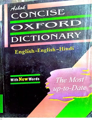 Concise Oxford Dictionary Eng-eng-Hindi