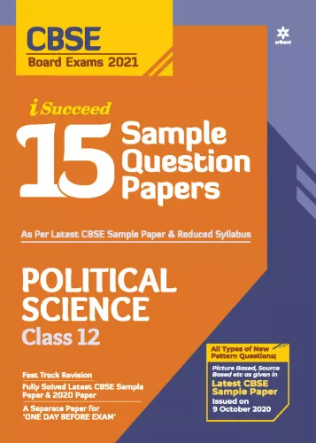 CBSE New Pattern 15 Sample Paper Political Science Class 12 for 2021 Exam with reduced Syllabus