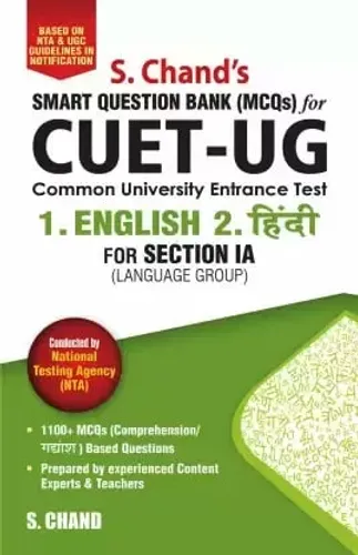 CUET-UG 1.ENGLISH 2. Hindi: for Section IA (Language Group) Smart Question Bank  (Paperback, S. Chand Experts)