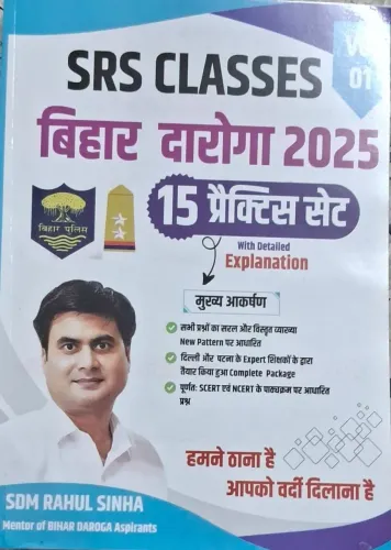 BIHAR DAROGA (2025) 15 PRACTICE SET