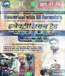 Electrician Trade Numerical With All Formula (Hindi)