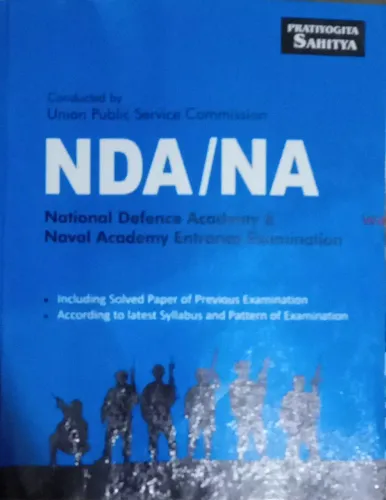 Nda/na Guide (e)