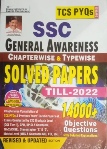 Ssc General Awarness C.w.solved Paper 14000+