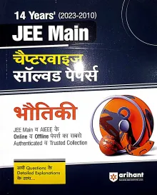 Jee Main Chapter wise Solved Papers Bhautiki