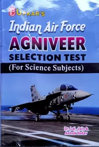 Indian Air Force Agniveer For Science Subjects - (2022)
