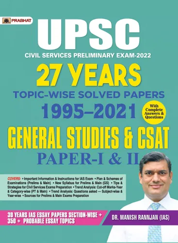 UPSC CIVIL SERVICES Preliminary Exam-2021 27 years Topic-Wise Solved Papers 1995–2021 General Studies & CSAT Paper-I & II