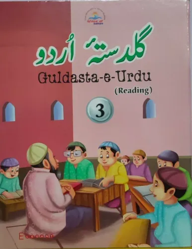 Guldasta-e-urdu- Reading Class -3