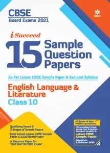 CBSE New Pattern 15 Sample Paper English Language & Literature Class 10 for 2021 Exam with reduced Syllabus