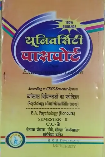 Vyaktigat Vibhintawo Ka Manovigyan Semester-2 C.C-4