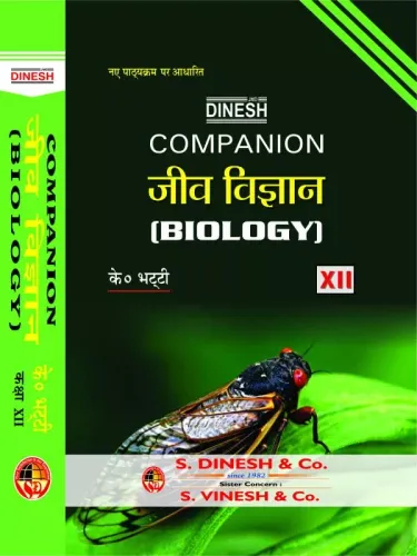 Companion Jeev Vigyan Class 12