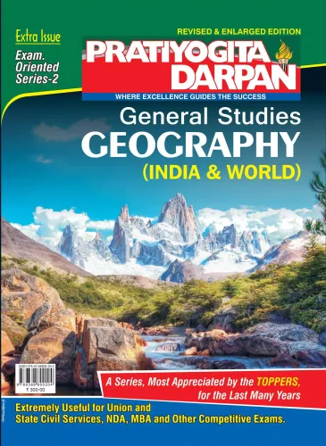 Series-2 General Studies Geography (India & World)