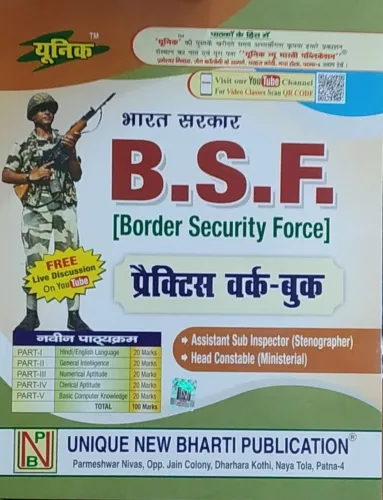 Bharat Sarkar B.s.f. (Prac. Work Book)