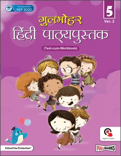 Gulmohar Hindi Pathyapustak (Text-cum-Workbook) Ver.2 for Class 5