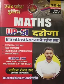 Uttar Pradesh Police Maths Up Si Daroga(Hindi)
