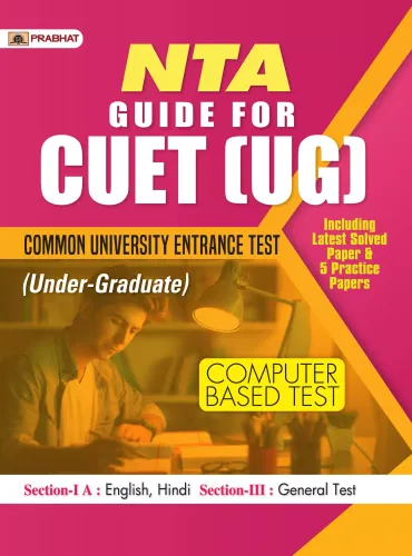 Guide For CUET (UG) Common University Entrance Test (Under-Graduate) Computer Based Test (English)