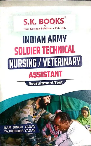 Indian Army Soldier Technical Nursing/veterinary Assistant (E)