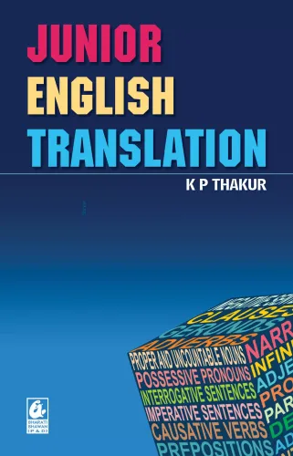 Junior English Translation 