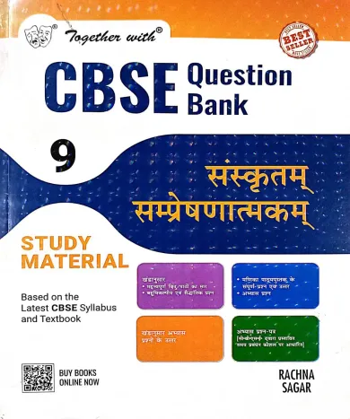 Together With Cbse Q/b Sanskrit-9