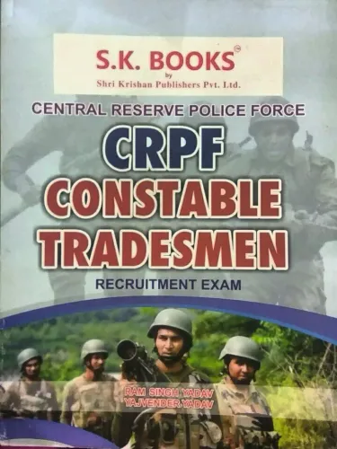 CRPF Constable Tradesmen