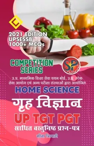 Grah Vigyan UP - TGT PGT / Home Science UPSESSB Competitive Examination Book (1000+ MCQs) - Hindi Medium