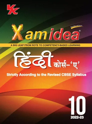 Xam idea Hindi A Book Class 10 | CBSE Board | Chapterwise Question Bank | 2022-23 Exam