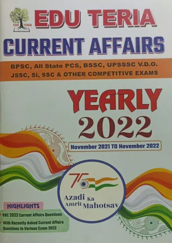 Speedy Current Affairs Yearly 2022 September 2021 to 1 August 2022