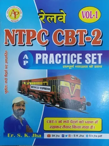 Railway Ntpc Cbt -2 {Vol-1} Prectice Set
