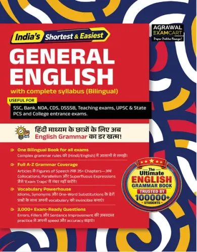 Examcart Latest Easy to Learn General English Book For All Competitive Exams 2026 | SSC, Banking, NDA, CDS, DSSSB, Teaching Exams, UPSC & State PCS and College Entrance Exams