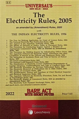 Electricity Rules 2005