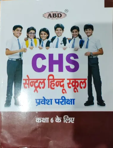 Central Hindu School (Hindi) Class 6