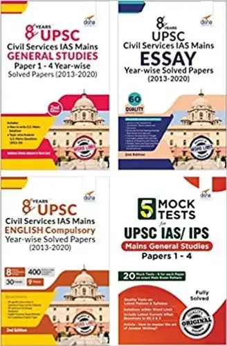 8 Years UPSC Civil Services IAS Mains Essay + Compulsory English + General Studies Papers 1 - 4 Year-wise Solved Papers (2013 - 2020) with GS 5 Practice Sets 2nd Edition-set of 4 books