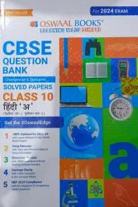 Cbse Question Bank Chapterwise Hindi-a10 (2024)