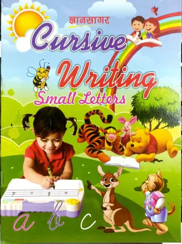 Cursive Writing Small Letter